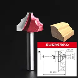 1 шт. 6*22 мм грудь/двери гравировальный станок фрезерный Ножи, дровосек маршрутизатор Ogee Биты 3D Кружево Деревообработка фреза