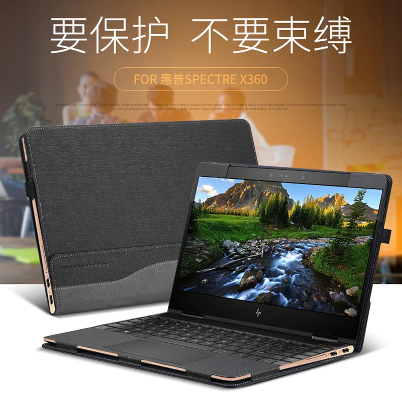 Съемный чехол для ноутбука спектр X360 13,3 дюймов 2 в 1 блокнот, ПУ искусственная кожа бизнес мессенджер стилус в подарок