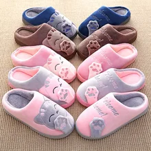 Women Winter Home Slippers Cartoon Cat Shoes Non-slip Soft Winter Warm House Slippers Indoor Bedroom Lovers Couples Floor Shoes suihyung new women winter home slippers warm indoor shoes girls non slip floor cotton slippers soft bottom bedroom thermal shoes