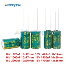 100 шт./лот Алюминий электролитические конденсаторы 16V 220 мкФ 470 мкФ 1000 мкФ 1500 мкФ 2200 мкФ 4700 мкФ набор «сделай сам» для низкое сопротивление