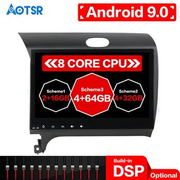 

Android 9 Max 64GB Car DVD Player GPS navigation For Kia K3/Cerato/Forte 2013-2017 player radio tape recorder auto stereo DSP
