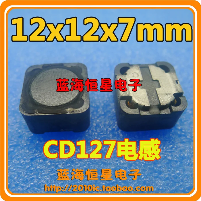 10UH chip power inductor CD127 12*12*7 shielding inductanceinductor