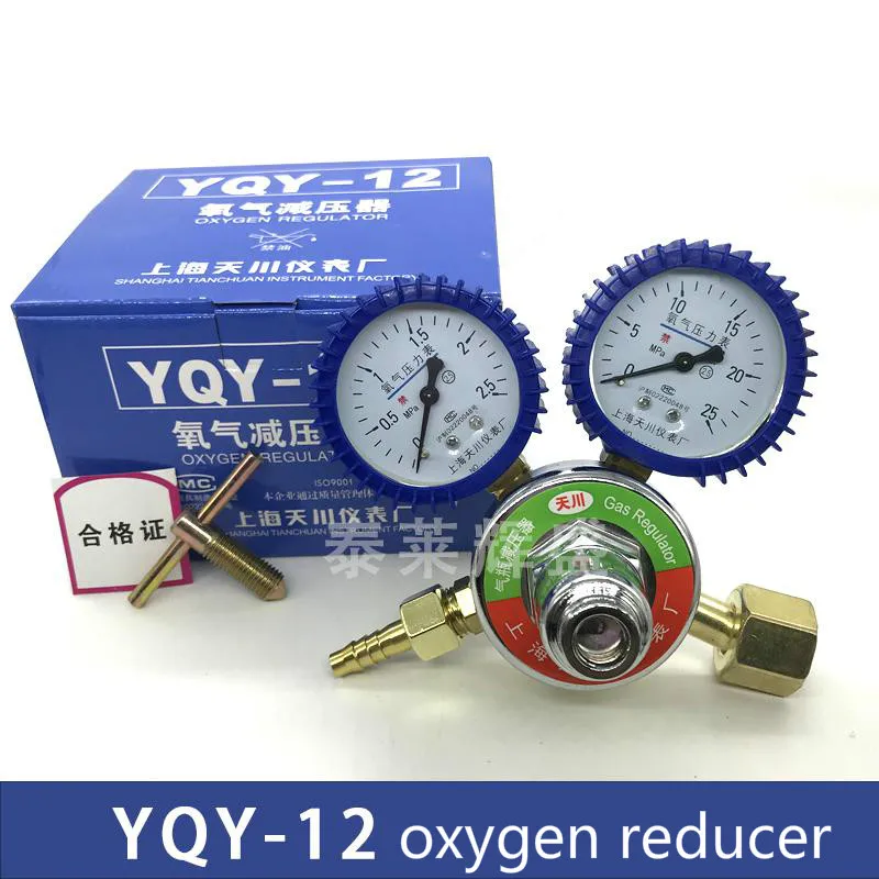 

Oxygen Regulator YQY-12 Reduction Valve Anti-fall Oxygen voltage regulator