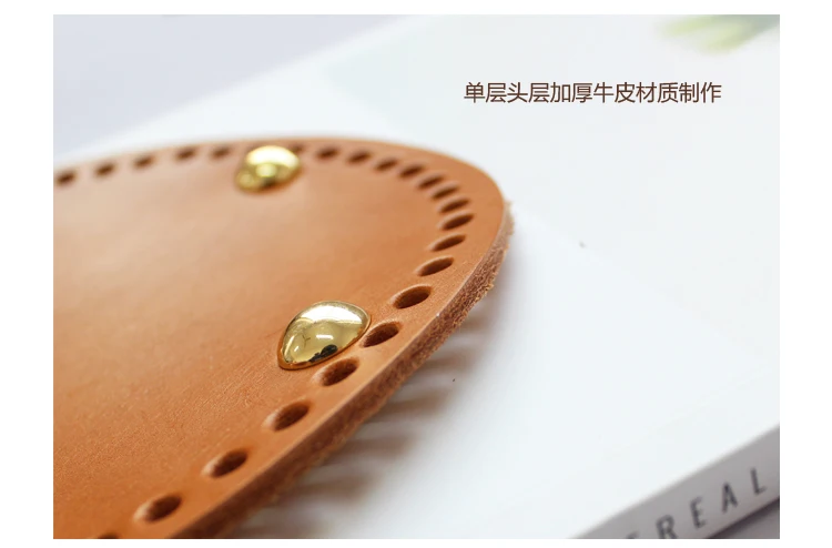 1PCS Real Leather Round Bag bottom 16cm/6.3" 12cm/4.7" DIY Handmade Bag Accessories