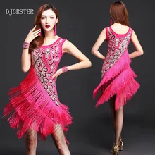 Стиль, женское платье для латинских танцев, костюм для латинских танцев, одежда для выступлений, одежда для взрослых с кисточками и блестками, платье для танго с бахромой