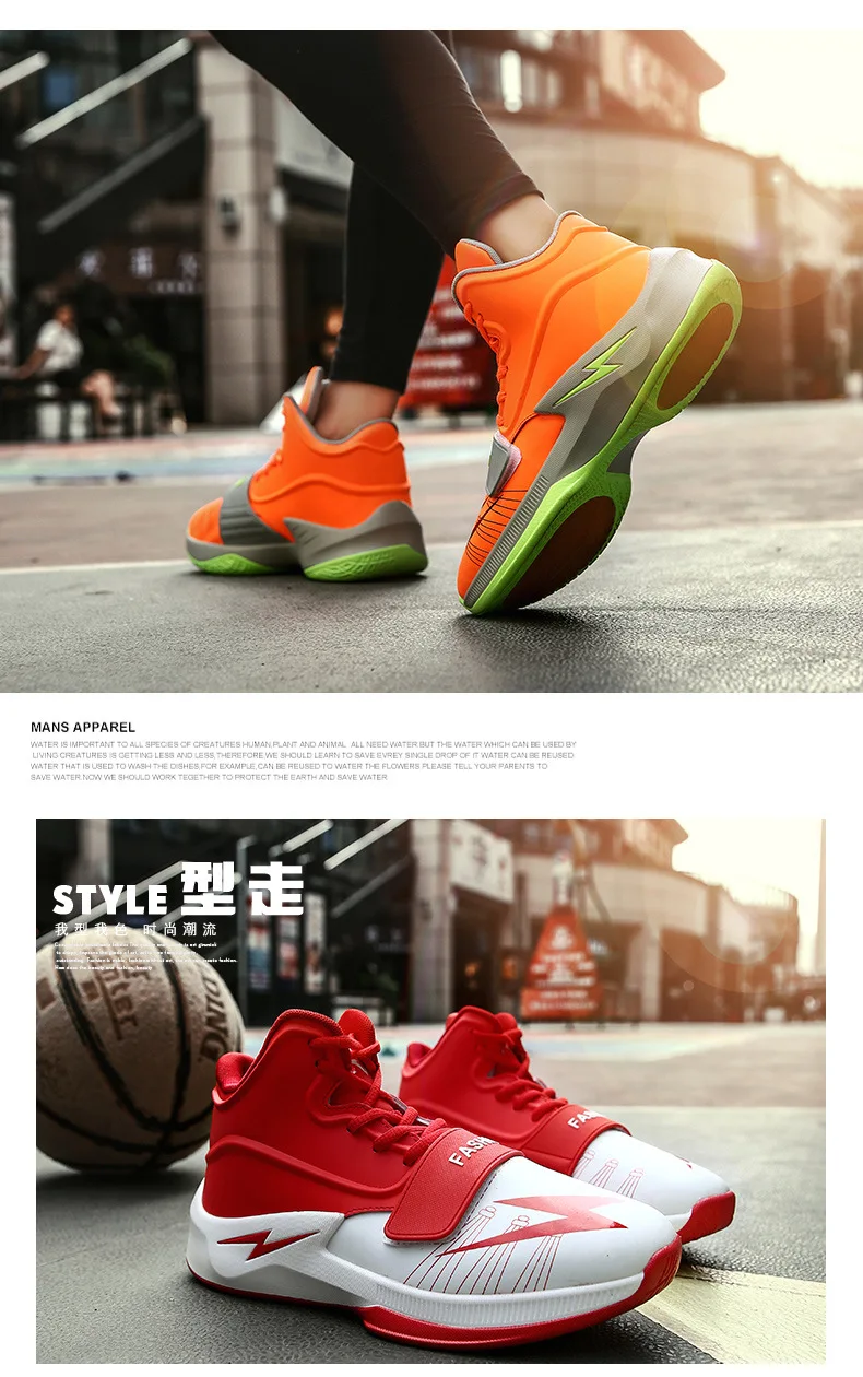 JYRhenium/Новинка; Мужская баскетбольная обувь на шнуровке; высокие кроссовки; двухцветные уличные кроссовки; Zapatillas de baloncesto; большие размеры; для взрослых и студентов