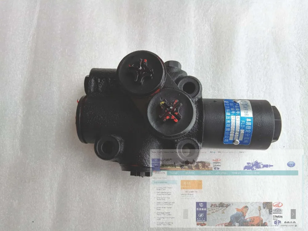 

Foton FT254 tractor parts, single-way stablizer diverter valve , part number: FT254.40.030