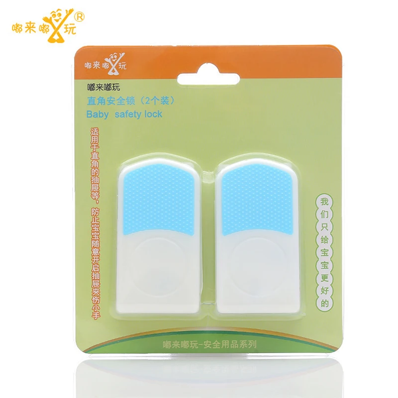 

2pcs Baby Safety Right Angle Security Drawer Lock Double Buckle Design Insurance Protection from children
