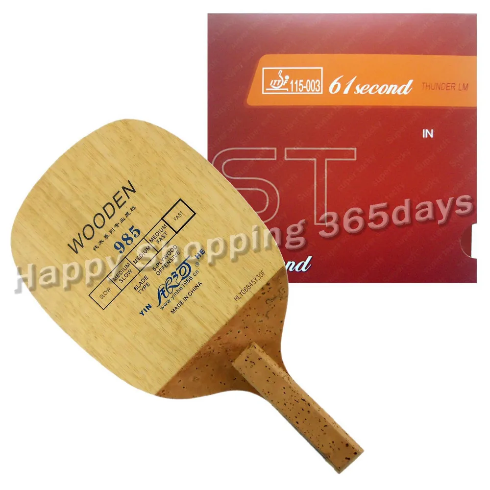 Профессиональная ракетка для настольного тенниса/PingPong: Galaxy 985 Blade с 61 секундной лм