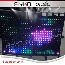 Огнеупорный P60mm led видео занавес, rgb сценический занавес Горячая