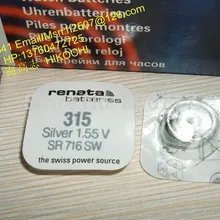 RE NATA кнопочный элемент из оксида серебра батарея SR716SW 315 7,9*1,6 мм 19 мА/ч, 1,55 v