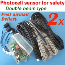 С быстрой экспресс-доставкой Автоматический Дверной автоматический шнур безопасности(двойной луч) WS-210