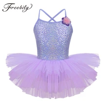 Танцевальная одежда для девочек, балетное платье для девочек, платье на бретельках с блестками и цветами, балетное танцевальное гимнастическое трико, платье-пачка