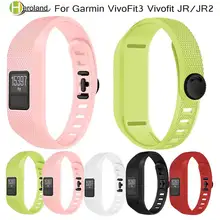 Сменный ремешок на запястье для Garmin VivoFit3 Vivofit JR/JR2 универсальный силиконовый браслет ремешок браслет дети Смарт часы