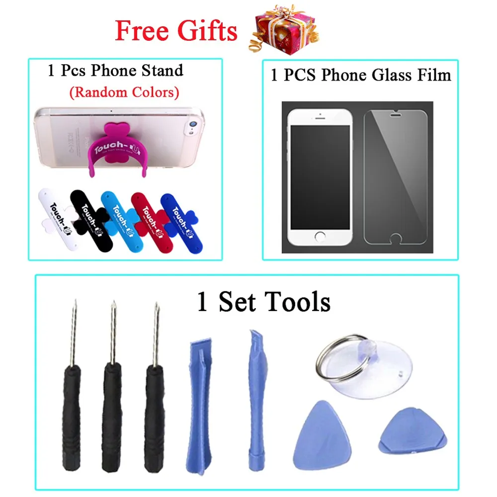 free gifts