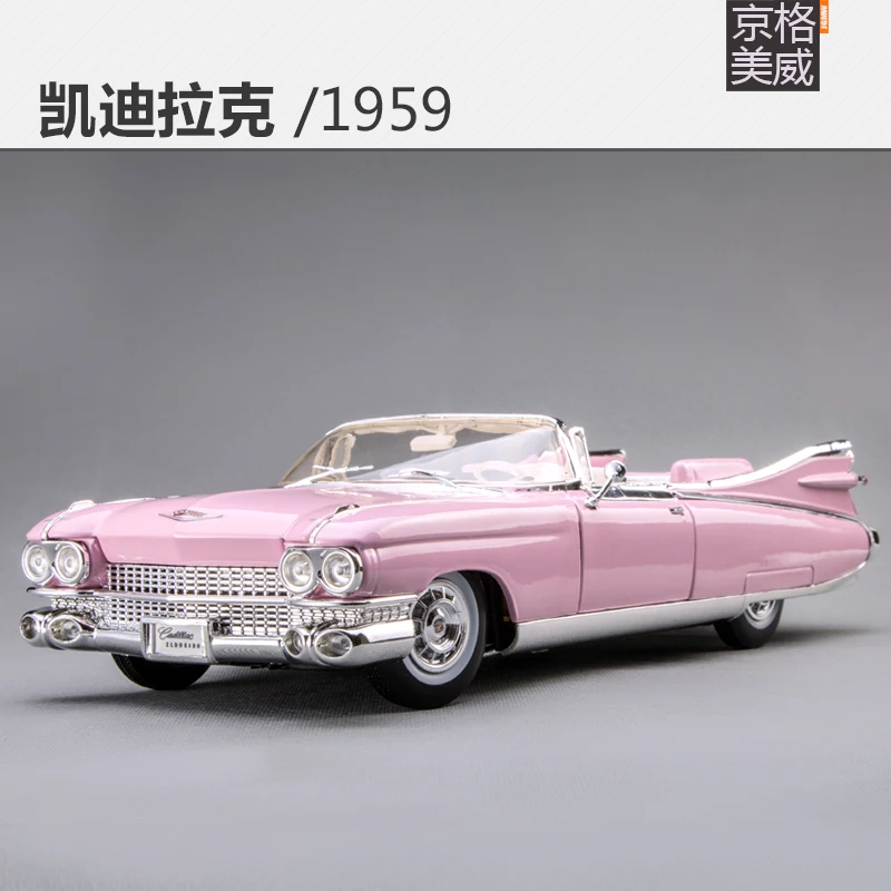 vintage die cast cars