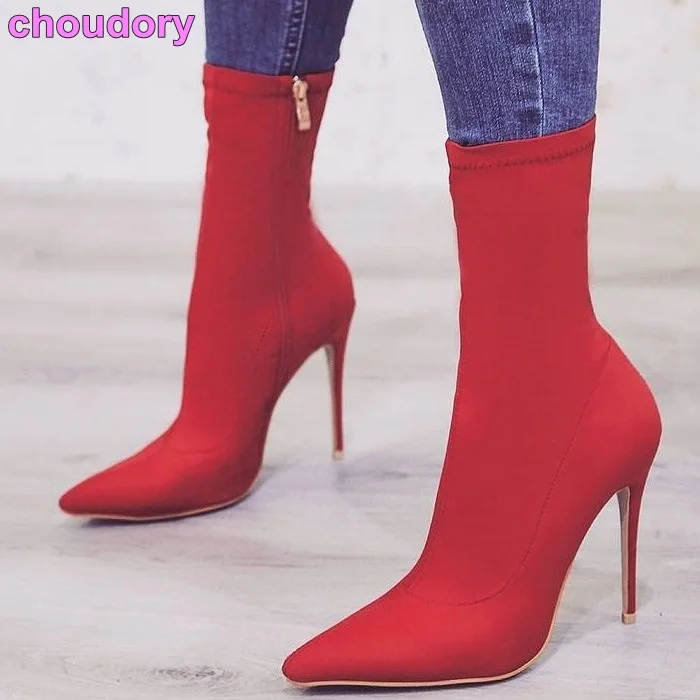  (2)-choudory