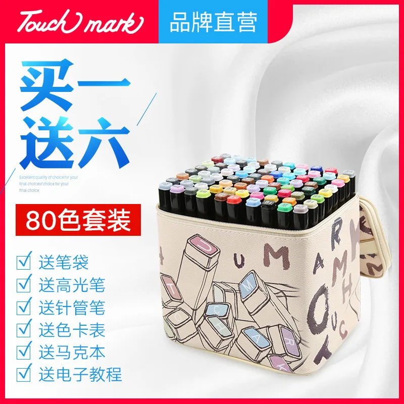 

Touchmark Marc Sheath Of A Pen Dress Both Head Alcohol Oiliness Comic Fine Arts Hand 80 Color Paraph Bag Suit