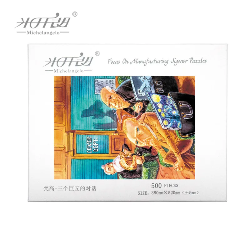 Michelangelo Wooden Jigsaw Puzzle 500 1000 Piece Dialogue of Three Giants by Vincent van Gogh Painting Art Educational Toy Decor 2