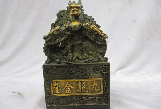 

Elegant old S0240 Chinese Royal collection famous classical Bronze Gilt Nine Dragon signet Seal statue