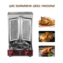 Vertical Rotating Kebab Meat Oven Stainless Steel Commercial Shawarma Doner Meat BBQ Machine Rotisserie Spit Grill Vertical Rotating Kebab Meat Oven Stainless Steel Commercial Shawarma Doner Meat BBQ Machine Rotisserie Spit Grill