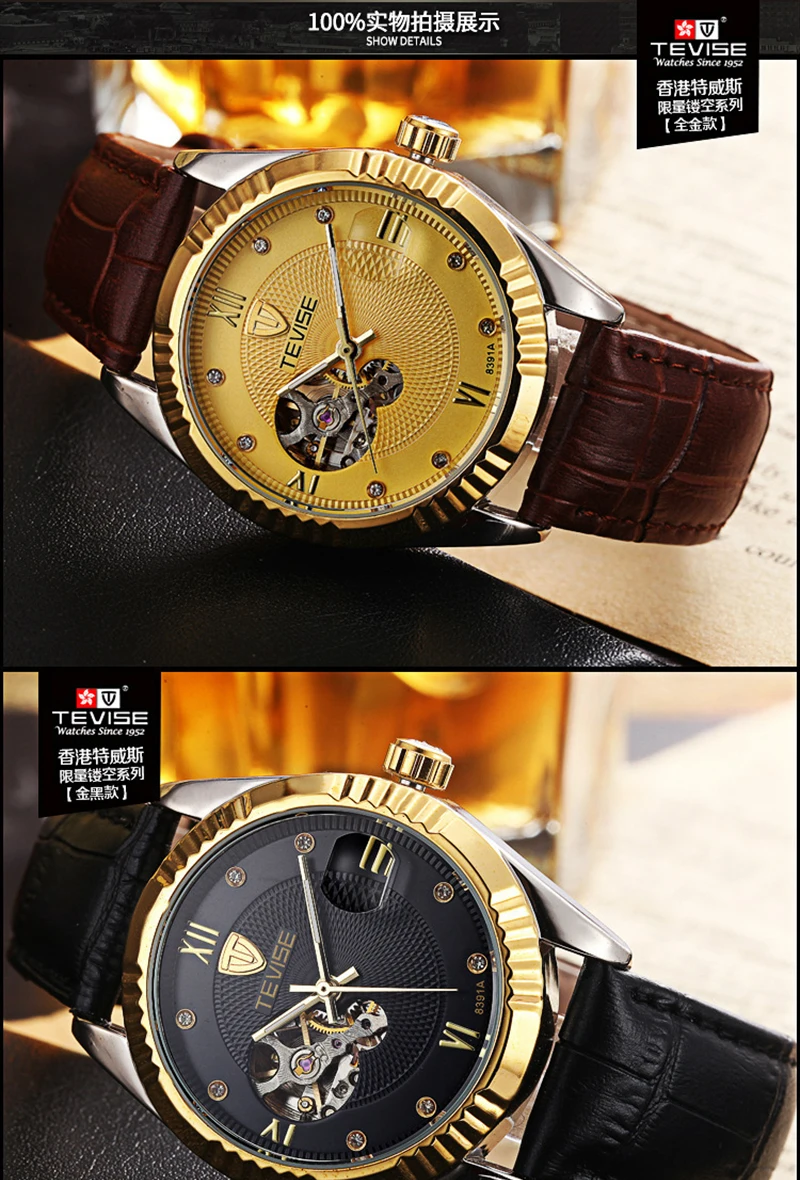 Автоматические механические часы TEVISE для мужчин, деловые полностью стальные и кожаные Наручные часы, мужские автоматические часы с скелетом 8391A