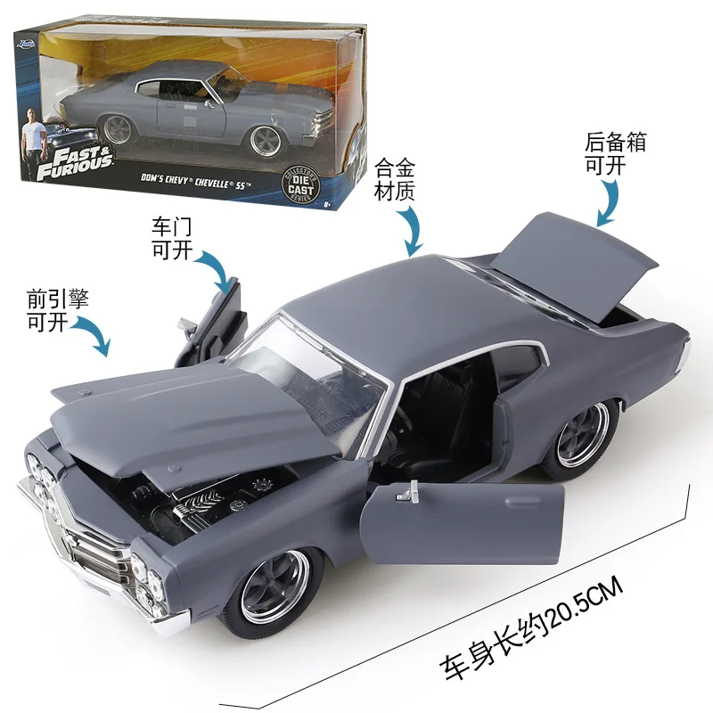 

1:24 Die Cast Models Cars automobiles Alloy Vehicle gld3 Coche Toys for Children Chevrolet 1/24 1970 SS CHEVELLE SS