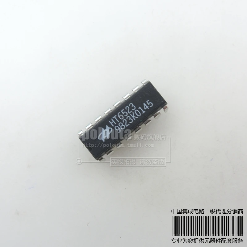 50PCS HT6523 DIP-16 new original | Электронные компоненты и принадлежности