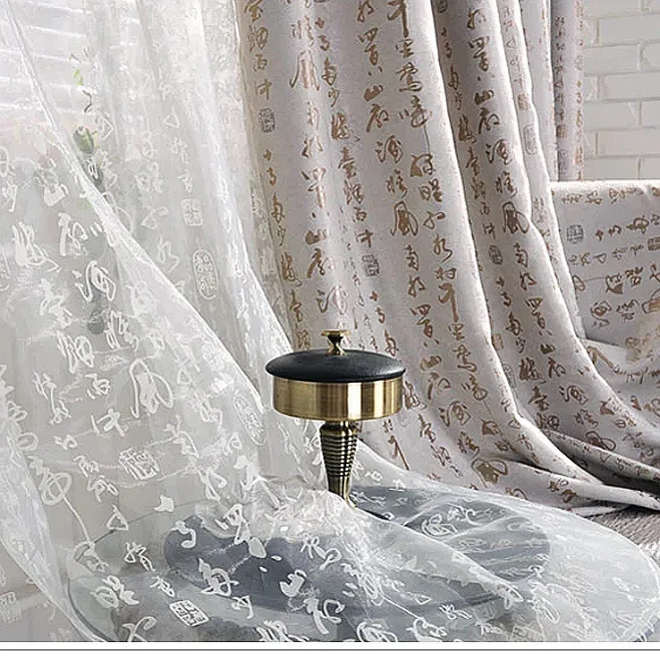 Chinese classical calligraphy and calligraphy word blackout curtains