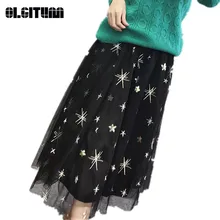 Дизайн Для женщин юбки вышивка пайетками юбка Женская длинная куртка с секциями сетчатая юбка модная юбка для девочки SK143
