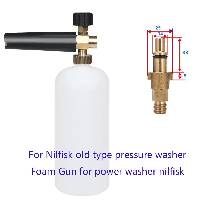 Пенная насадка для мытья автомобиля с различными видами переходников с наружной резьбой мыльный пенообразователь пистолет шайба с регулируемым соплом распылитель - Цвет: Коричневый