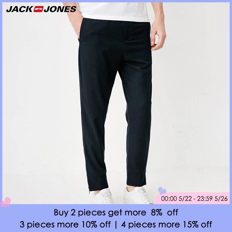 

JackJones Men's Winter Loose Fit Casual Pants E|217214523