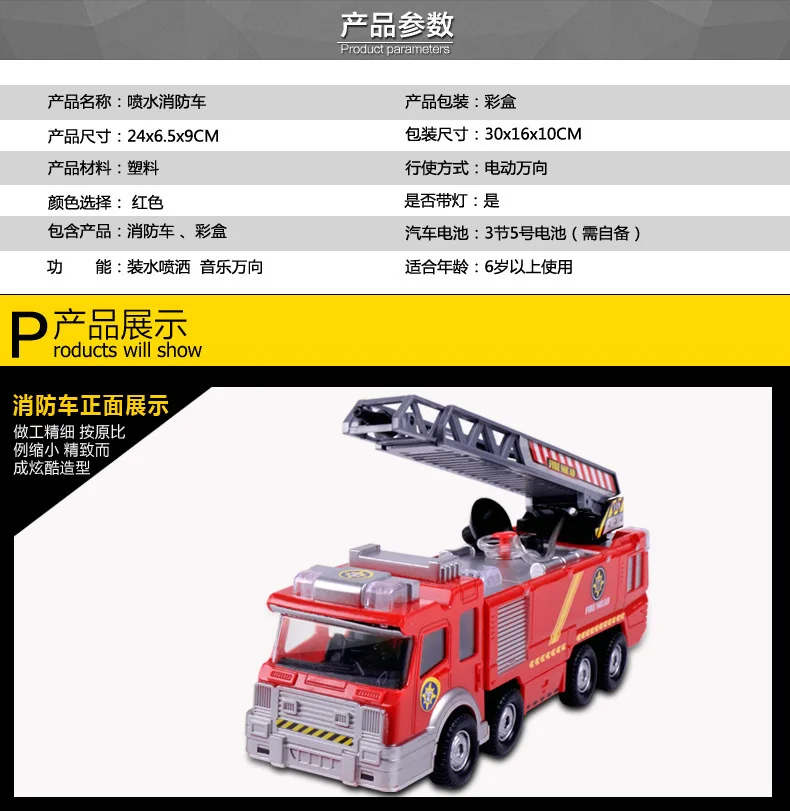 Dibang For Boys Kids Truck Firetruck Fireman Fire Truck Vehicles Car Music Light Spray Water Gun Toy Cool Educational Toys Fire Truck Cars Fire Truckcar Truck Aliexpress Dibang For Boys Kids Truck Firetruck Fireman Fire Truck Vehicles Car Music Light Spray Water Gun Toy Cool Educational Toys Fire Truck Cars Fire Truckcar Truck Aliexpress