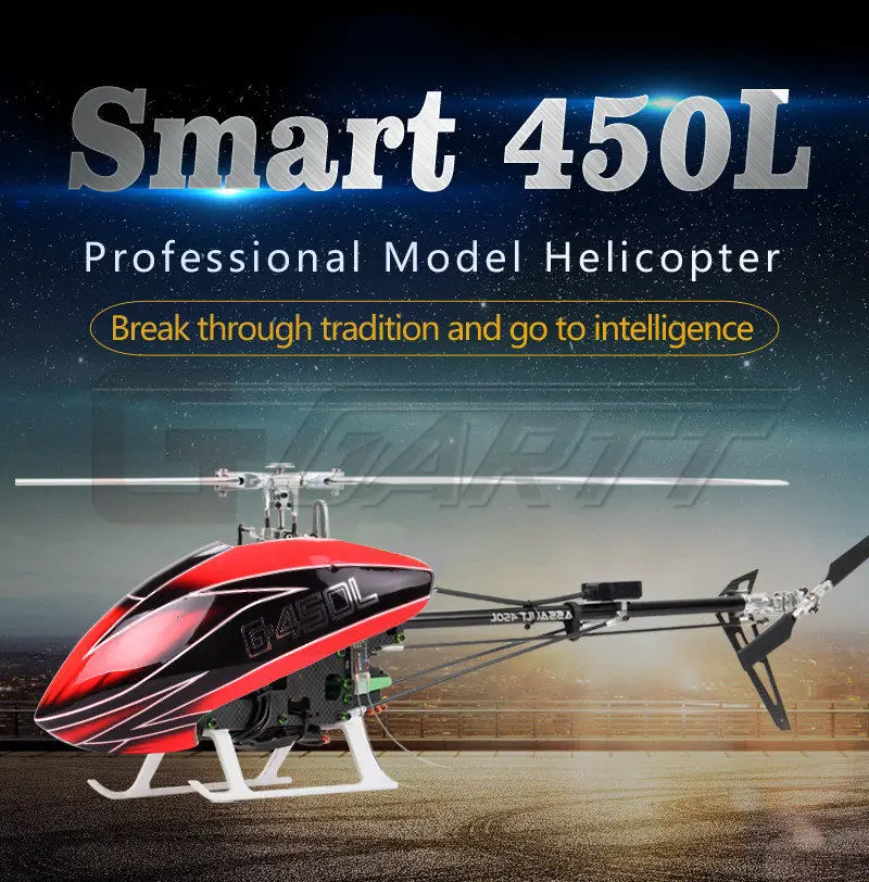 Вертолет умная модель Heli Schweizer 300C 450L 6CH RC Высокая симуляция Электрический подарок без Aileron игрушка