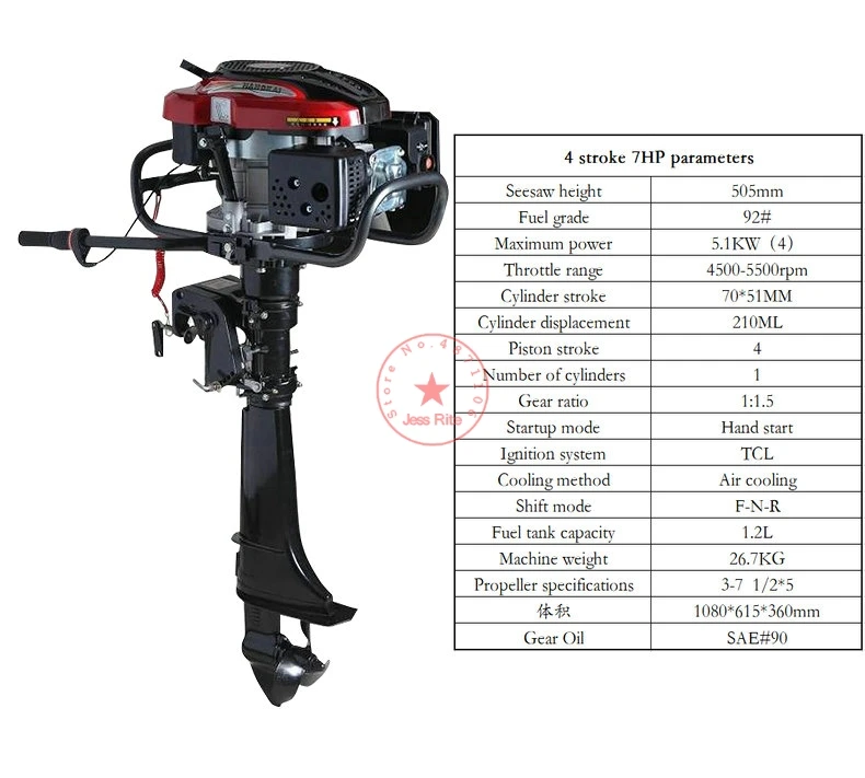 7HP четырехтактный одноцилиндровый бензиновый двигатель с воздушным охлаждением, подвесной, подходит для надувных лодок, резиновых лодок, рыболовных лодок