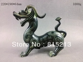 

wang 000198 Ancient Chinese Bronze Dragon