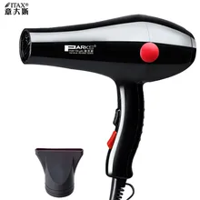 X-7768 Лидер продаж 2200 Вт высокомощный и профессиональный фен для волос холодный и горячий ветер воздуходувка