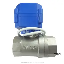 Моторизованный шаровой Клапан G" DN25(уменьшить порт) 2 Way 12vdc cr04, нержавеющая сталь, электрические Клапан