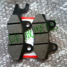 Loncin lx150gy-10 jl250gy сзади дисковые Тормозные колодки 150cc 250cc Мотоциклетные аксессуары