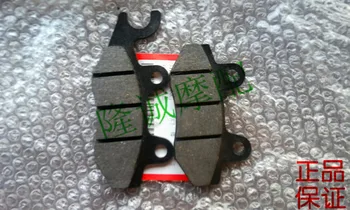 

LONCIN LX150GY-10 JL250GY rear disc brake pads 150cc 250cc motorcycle accessories free shipping