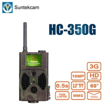 Suntekcam HC350G 3g Trail камера, фоторужье ночное видение фото ловушки лес видеокамера животных игры камера s MMS 16MP 1080 P