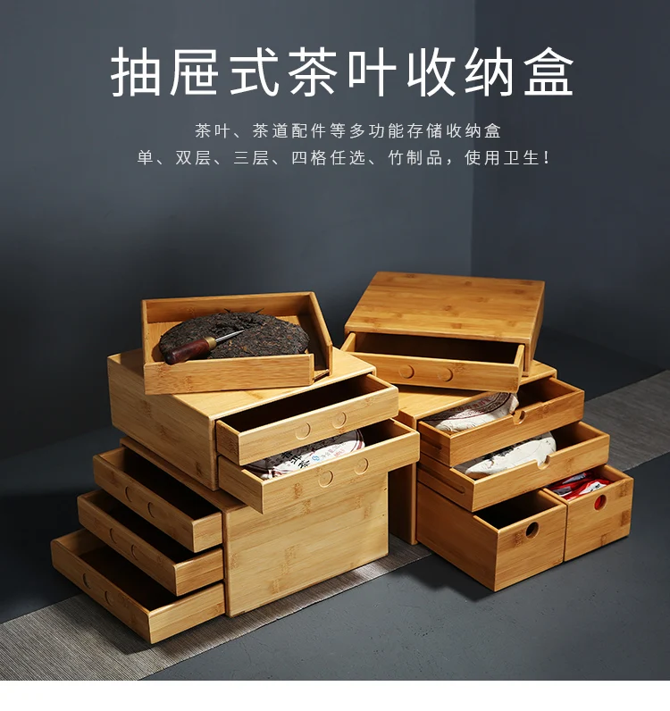 Jia-gui luo Корейская многоцелевая бамбуковая и деревянная чайная коробка, специи и мусор, изысканный шкафчик для сбора