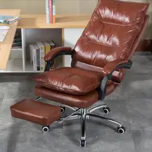 Эргономичный стул компьютера. Дома Офисное Кресло. Натуральная кожа обивку кресла. Поворотный chair.06