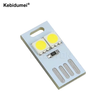 

Kebidumei Mini Pocket Card USB Power Keychain Night Light 1W 5V cool light for Power Bank Computer Laptop