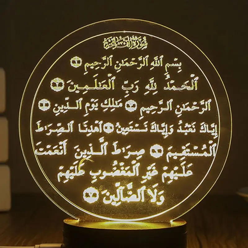 Питание от USB креативный 3D EID Mubarak светодиодный ночник настольная лампа для Eid Рамадан Mubarak вечерние украшения - Цвет: 3