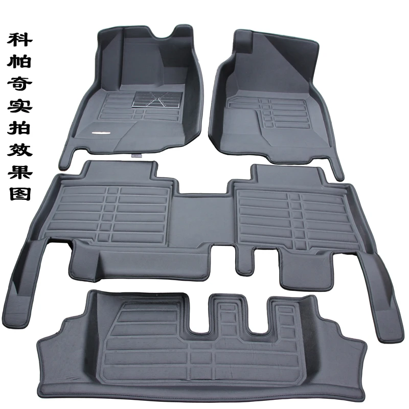 

no odor full covered waterproof carpets durable car floor mats for 7seats ChevroletCAPTIVA