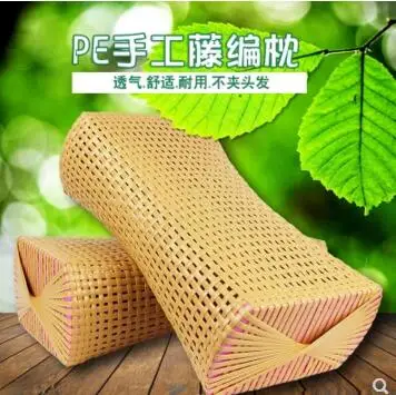 Imitation rattan pillow summer cool nap hollow neck cushion | Дом и сад