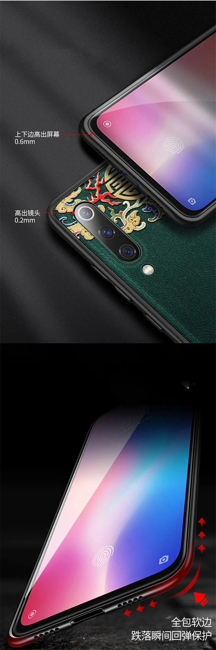 Xiaomi mi 9 Embossed leather cover (10)