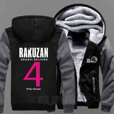 

New Kuroko's Basket ball Hoodie Anime Kuroko no Basuke Hooded Winter Akashi Seijuro cotton Coats Jackets Men Cardigan Sweatshirt