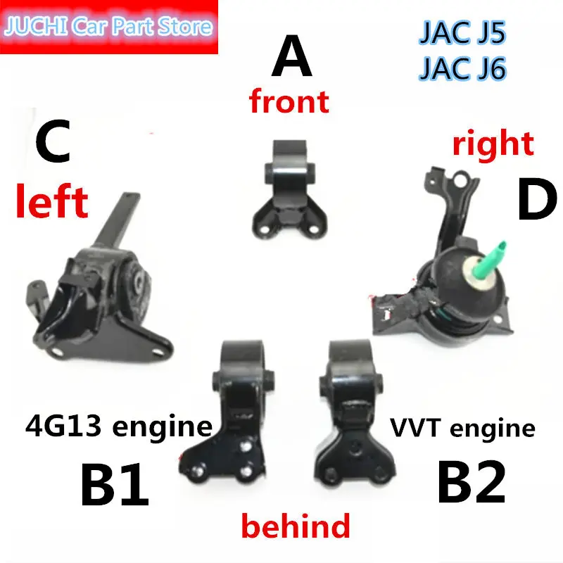 

Car engine mounts ， engine horns for JAC J5 , JAC J6